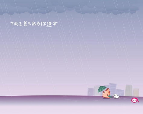 端午节图片可爱卡通电脑壁纸