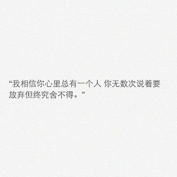 我又为了你 这么晚还不睡