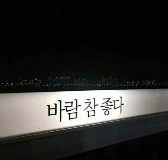 遗憾吗 关于我们.