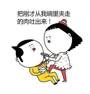 你想圈给谁？？？
