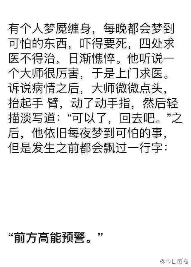 好不做作的鬼故事