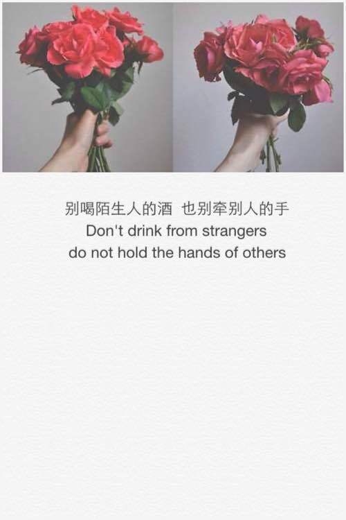 提到他，你怎么笑了