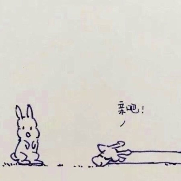 亲一下，可好