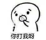 好不容易收集了全套哦