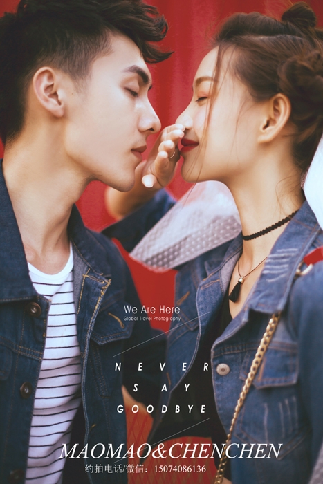 you are my world 婚纱照