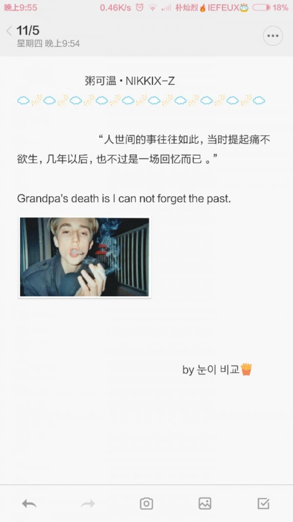 繁华过后°独殇