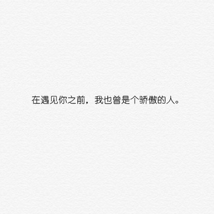 一个女孩最酷的时候
