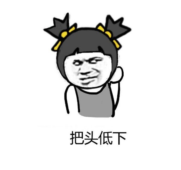 老师叫人答题的时候，你是不是也是这样想的