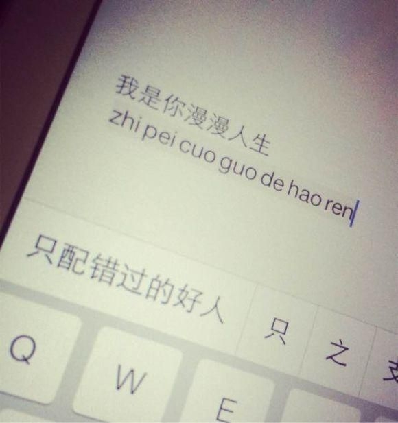 你那么孤独 却说一个人真好