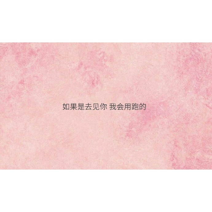 如果你的一生 需要有人捧在手上 只能是我 必须是我