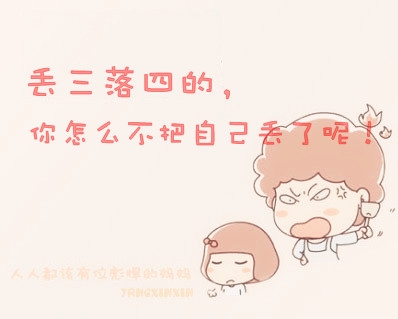 粉色温馨图上实在太可爱了
