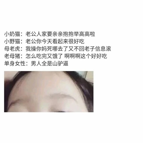 你走的那么远 我真的追不上了