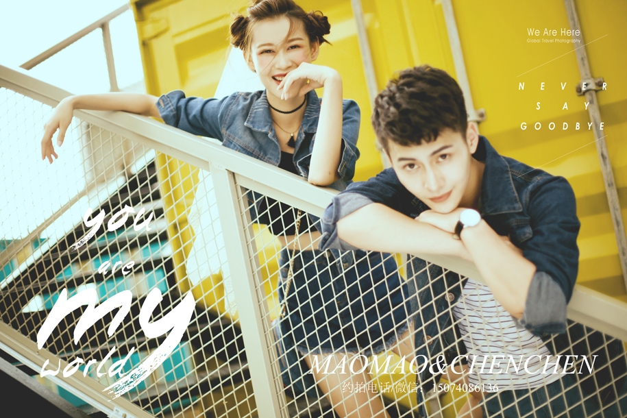 you are my world 婚纱照