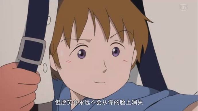但愿笑容永远不会从你脸上消失