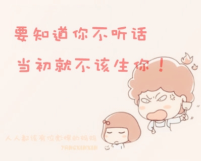 粉色温馨图上实在太可爱了