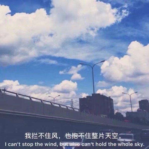 别用自己善良的一面告诉自己他很爱你、