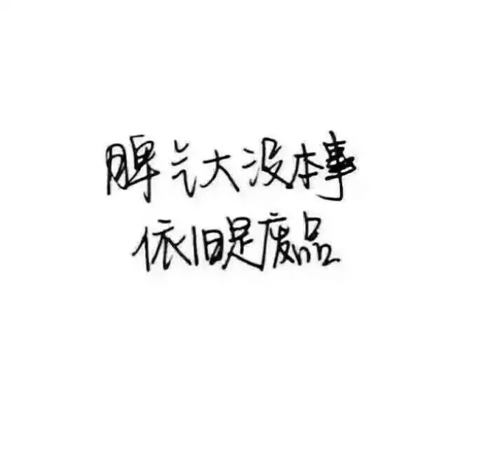 顾苒：我还要遇见几个你，才能忘记你