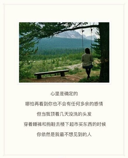 骗不了一辈子，你就不配当骗子。