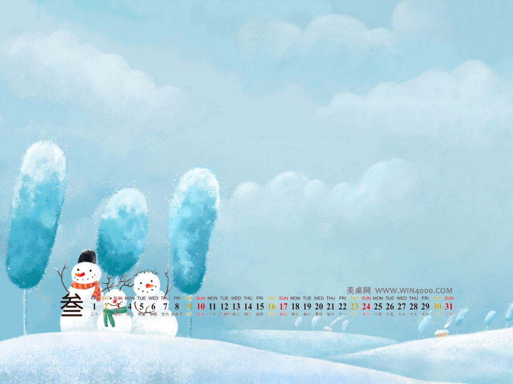 美丽雪景风光壁纸之2013年3月日历壁纸【2】