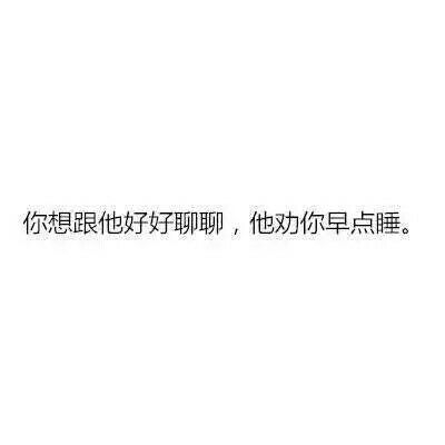 怎么发现你男朋友想分手了e139