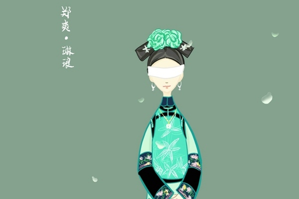 小清新寂寞空庭春欲晚郑爽琳琅插画高清壁纸
