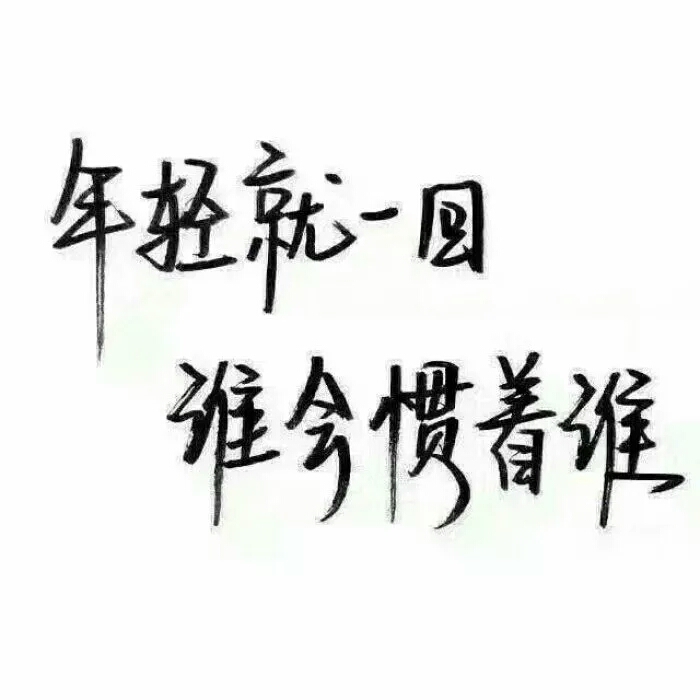 顾苒：我还要遇见几个你，才能忘记你