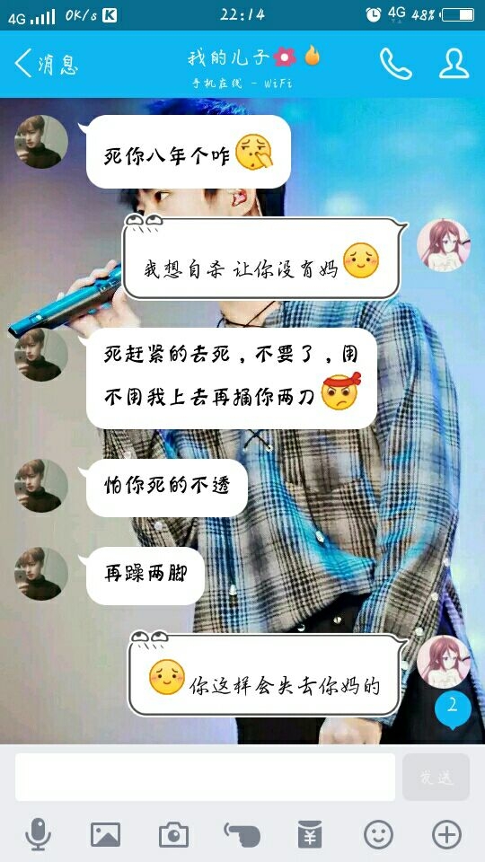 被你宠着的感觉很好 即便只是朋友