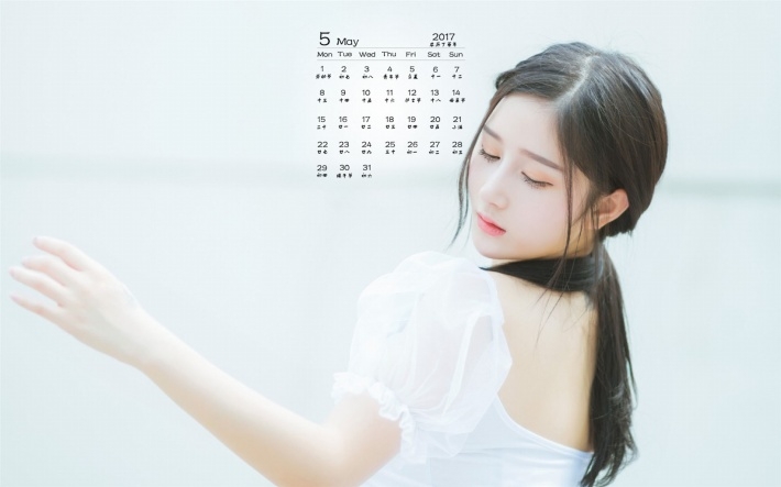2017年5月清纯美女日历桌面壁纸