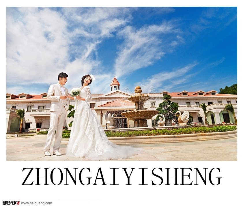 公主嫁日 婚纱照