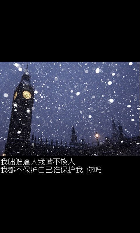 我也想知道你哪里好 让我这么放不掉