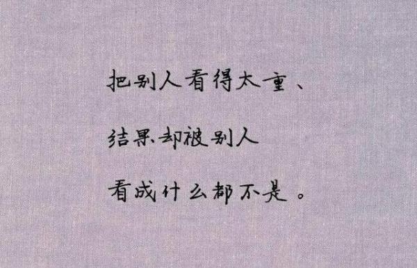 我们就这样了吗？