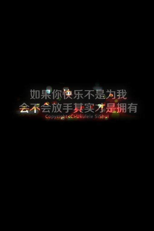 我不需要，也不重要