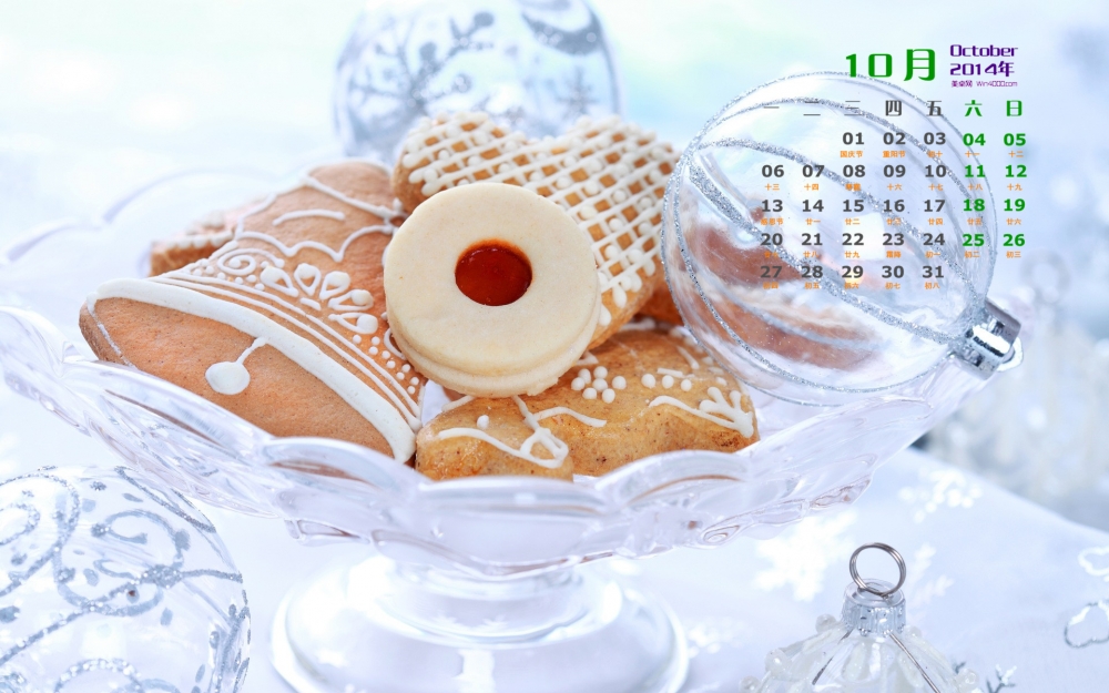 2014年10月日历桌面壁纸好看的圣诞饼干可爱图片
