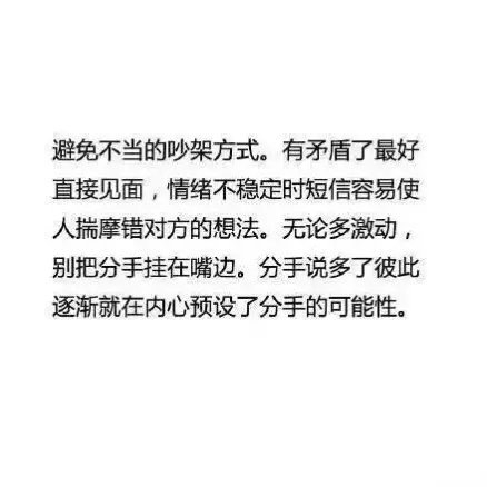 爱情不是交易，每个人的表达方式不同