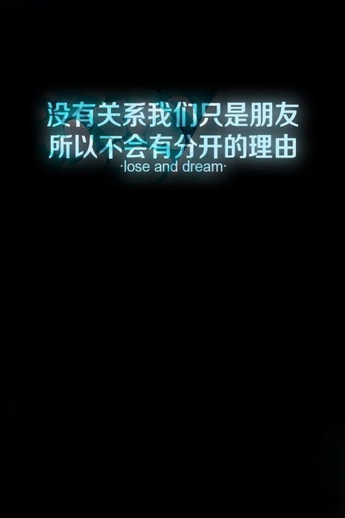 我想带着你，不离不弃