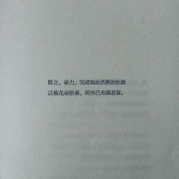 你对我多重要，我后悔没让你知道。