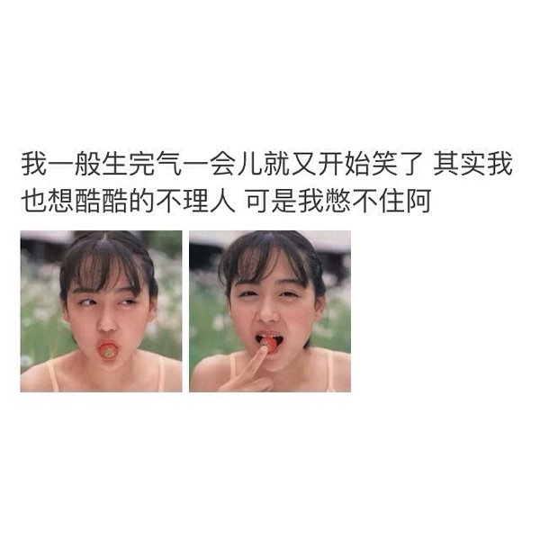孤独难能可贵，不言语的人比较美