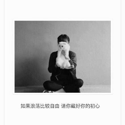 我字字皆你，你却句句非我