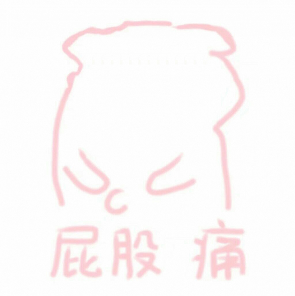 ♡:想和你甜甜的鸭