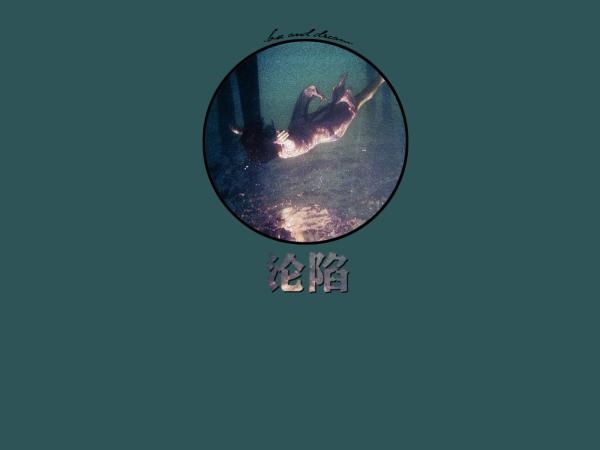 属于你的青春代名词、