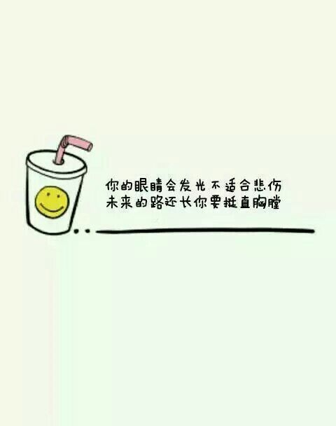 始于初见，终于白首
