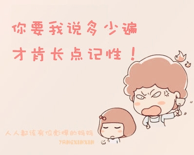 粉色温馨图上实在太可爱了