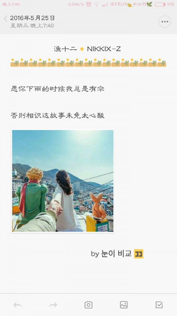 繁华过后°独殇