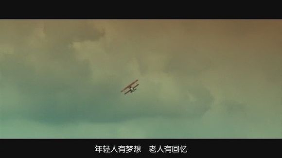 年轻人有梦想，老人有回忆