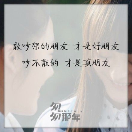 可能就是这句青涩的喜欢 让多少炽热的我爱
