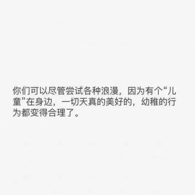 顾离:找个矮个子女朋友的好处。