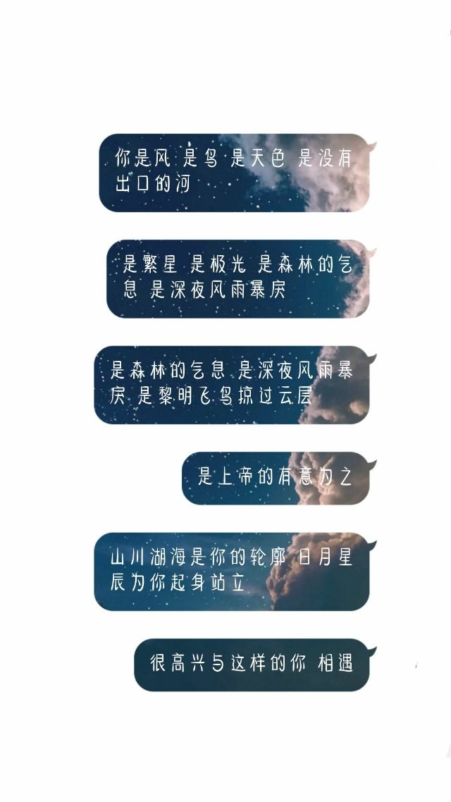 远方很美，你不要怕天黑。