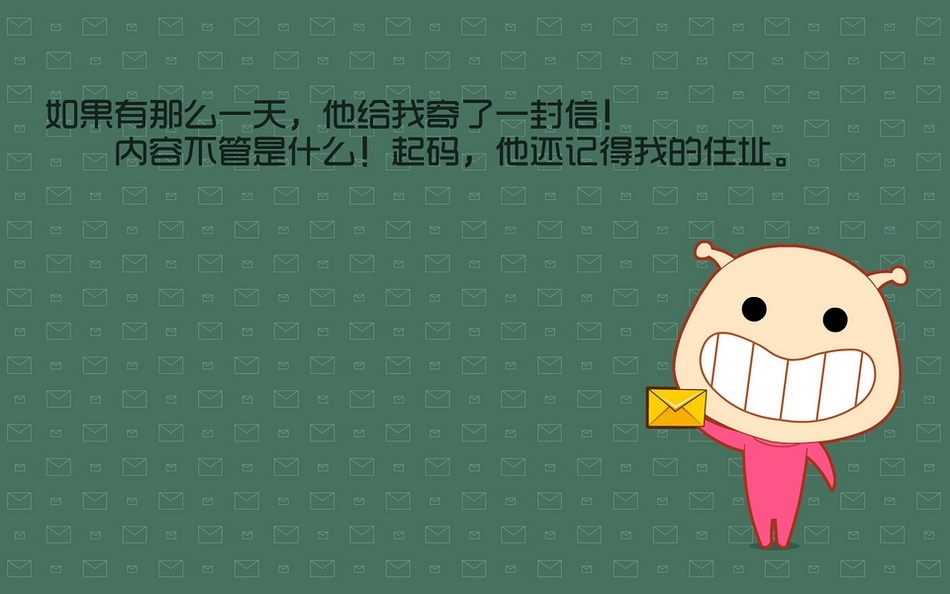 可爱蜗弟的经典语录漫画图片大全