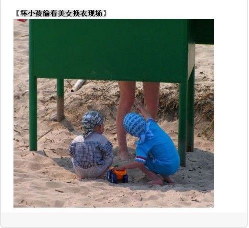 生活中总有让你开心的事