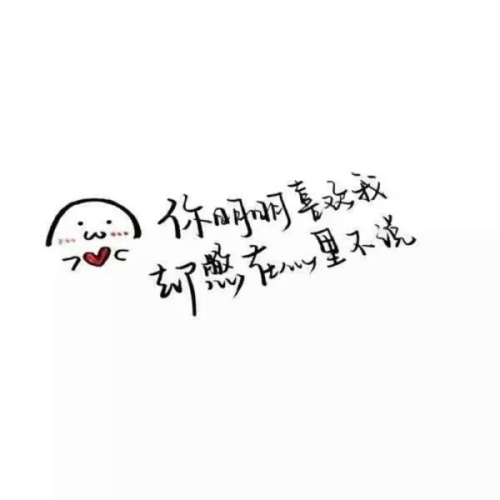 顾苒：我还要遇见几个你，才能忘记你